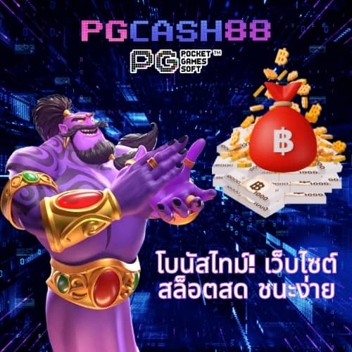 เข้า สู่ ระบบ สล็อต 123