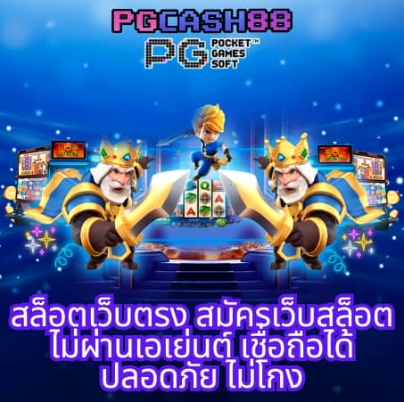 เข้า สู่ ระบบ สล็อต 123